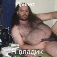 Аватар