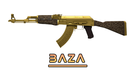 BAZA - 3 місяця